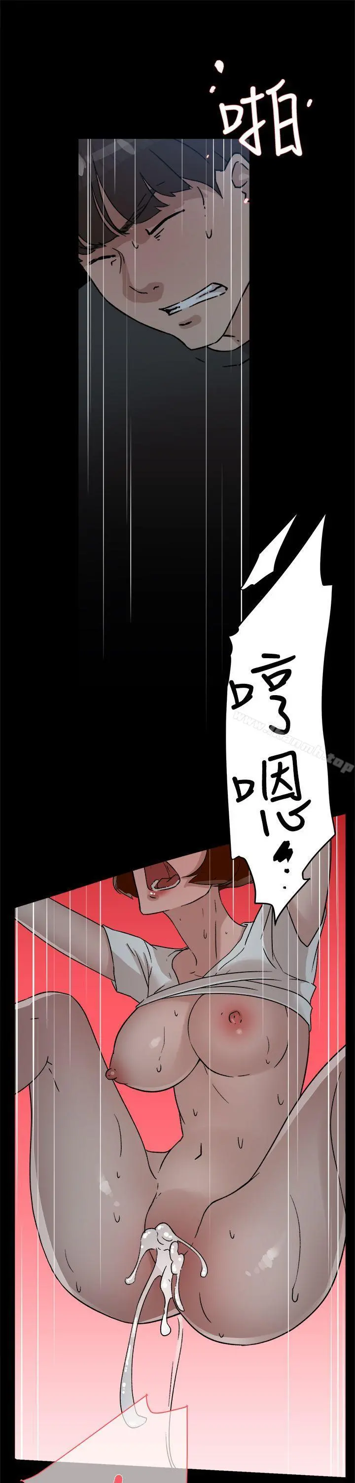 她的高跟鞋(无删减) 第43话 第23页