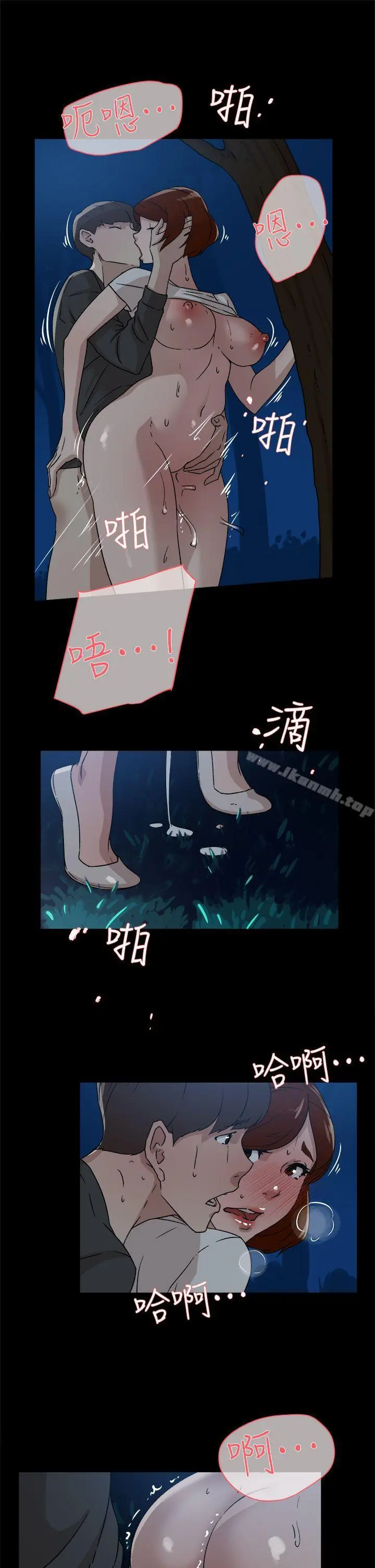 她的高跟鞋(无删减) 第43话 第17页
