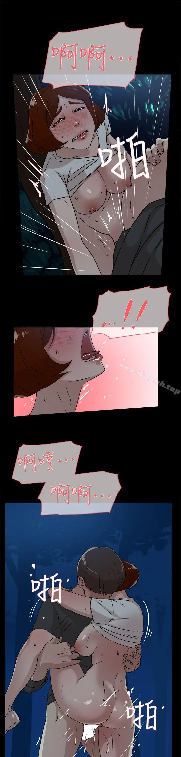 她的高跟鞋(无删减) 第43话 第19页
