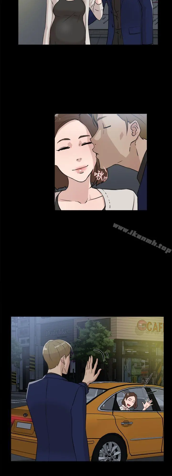 她的高跟鞋(无删减) 第28话 第4页