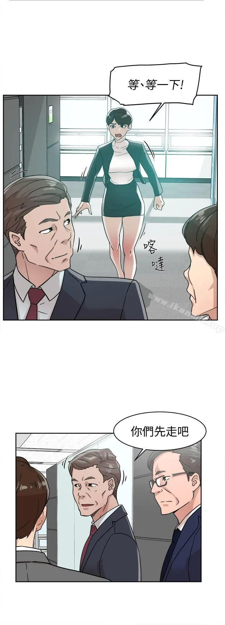 她的高跟鞋(无删减) 第59话-被看到也无所谓 第4页