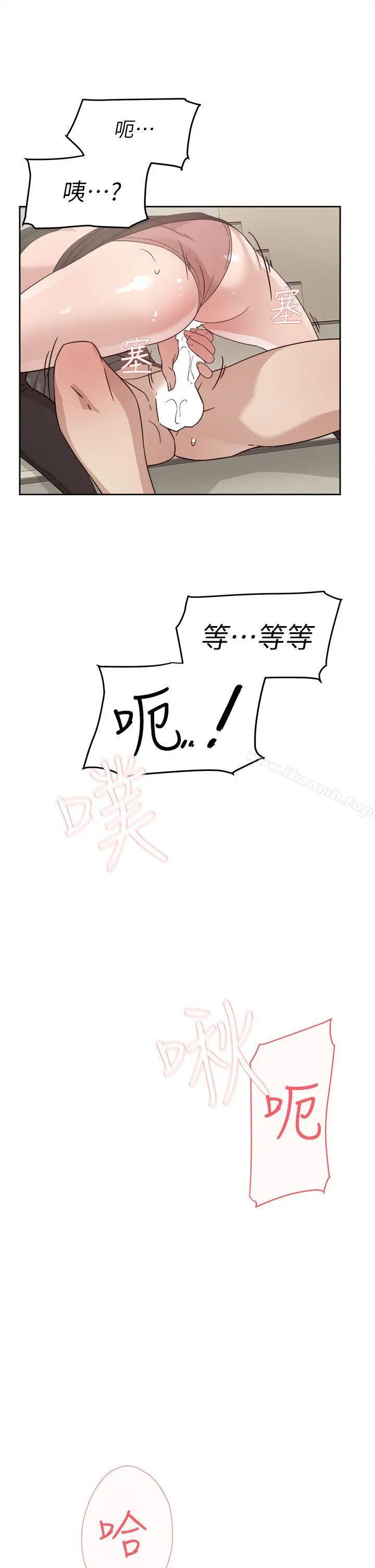 她的高跟鞋(无删减) 第59话-被看到也无所谓 第27页