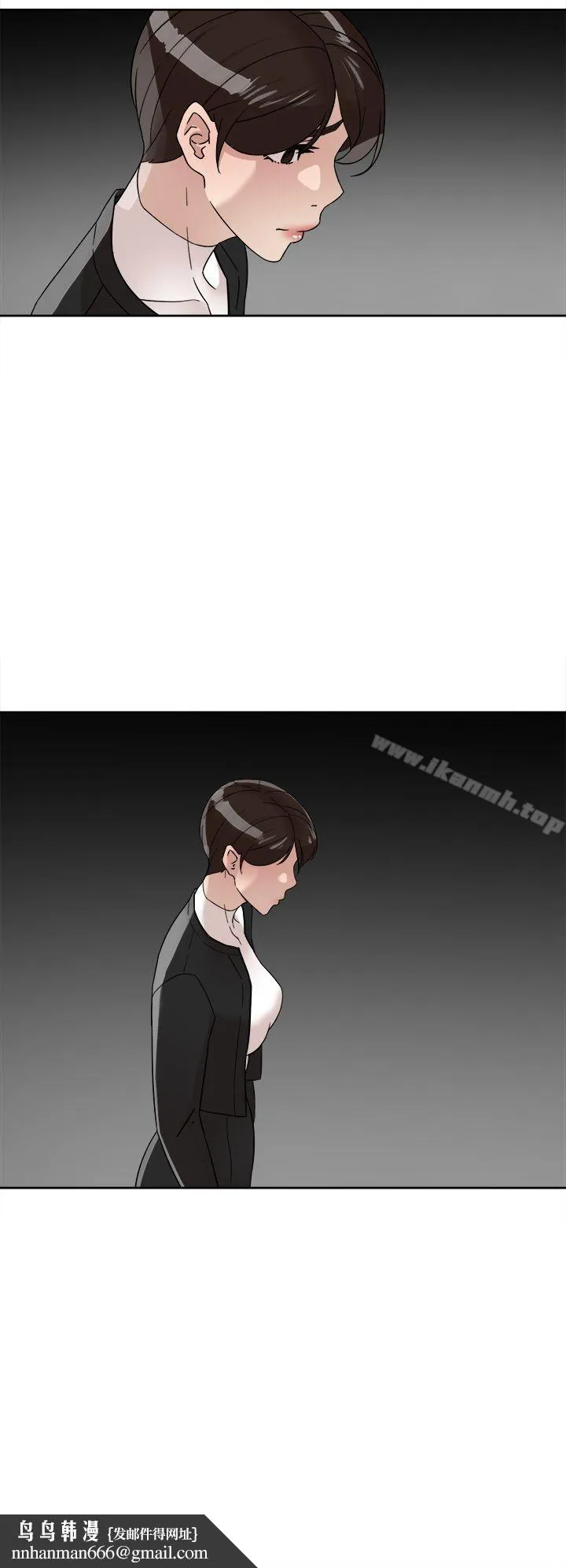 她的高跟鞋(无删减) 第59话-被看到也无所谓 第16页