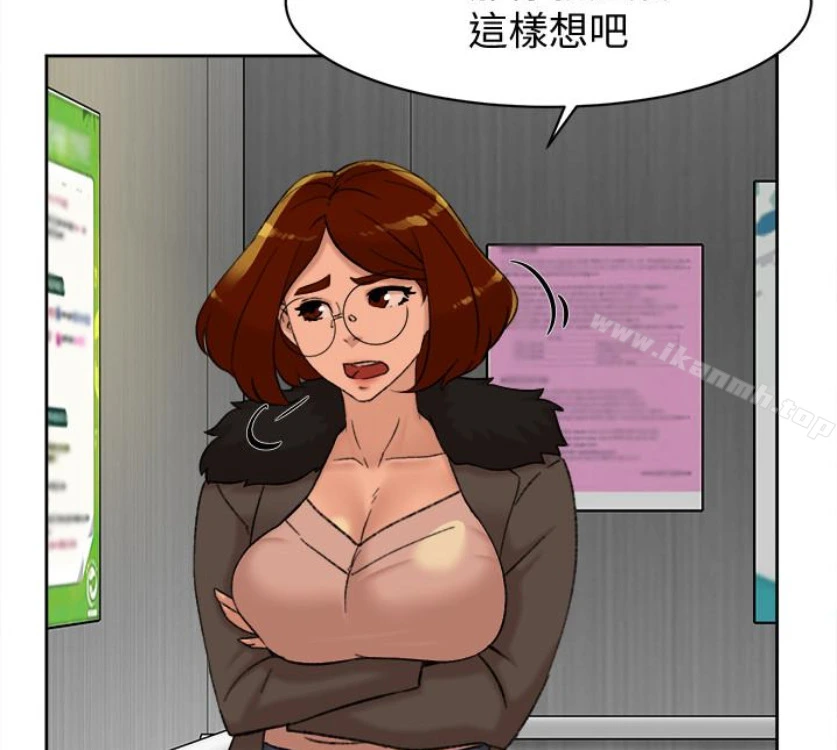 她的高跟鞋(无删减) 第94话-你觉得她真的喜欢你吗? 第17页