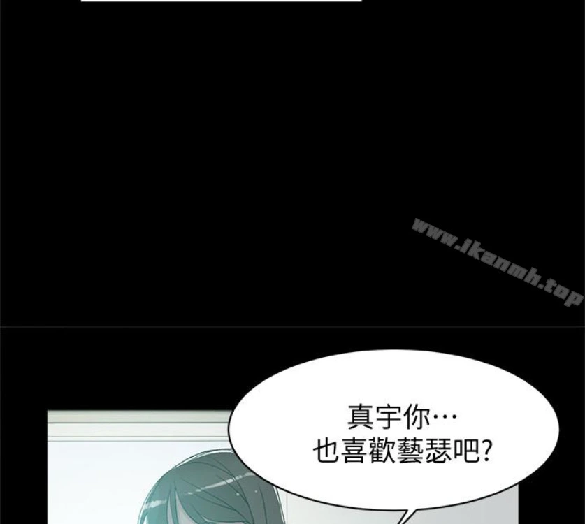 她的高跟鞋(无删减) 第94话-你觉得她真的喜欢你吗? 第108页