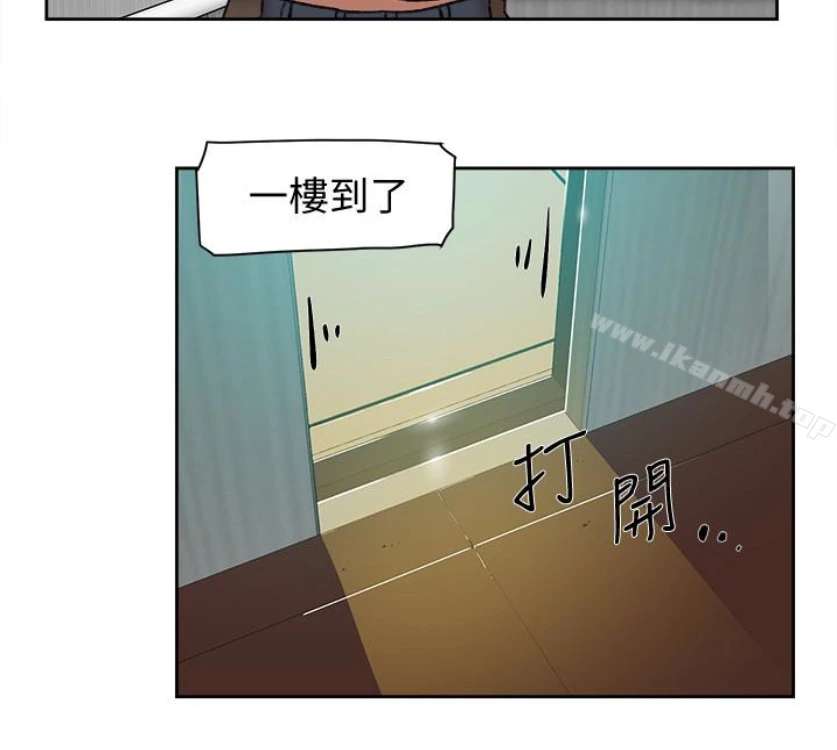 她的高跟鞋(无删减) 第94话-你觉得她真的喜欢你吗? 第18页