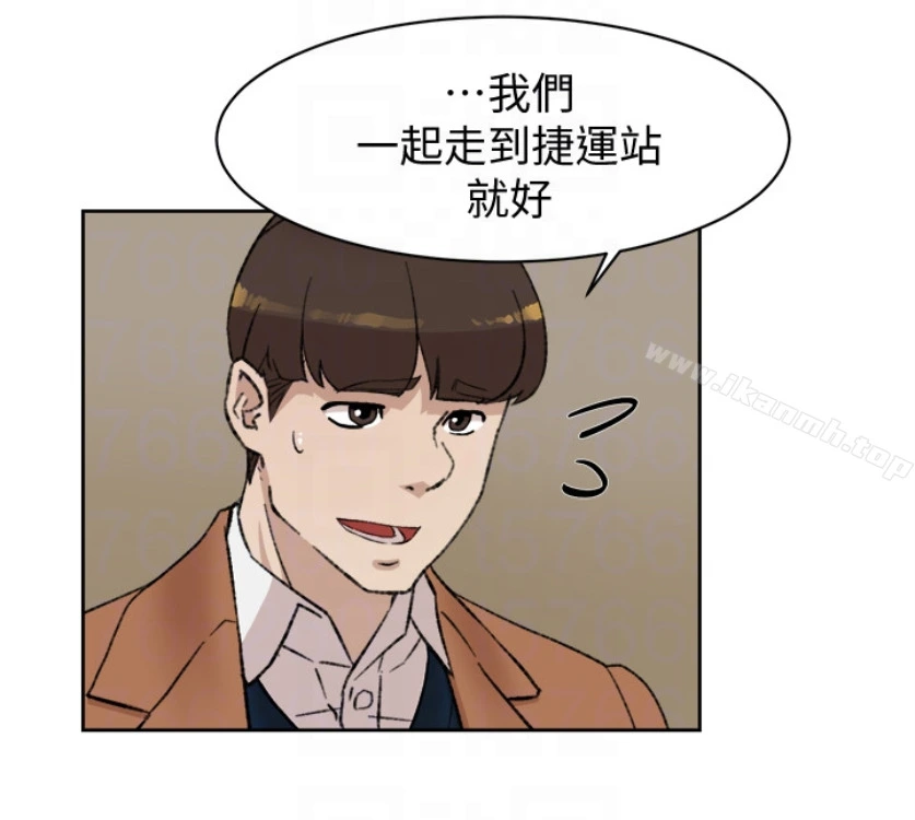 她的高跟鞋(无删减) 第94话-你觉得她真的喜欢你吗? 第118页