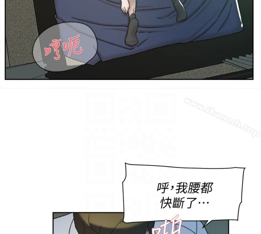 她的高跟鞋(无删减) 第94话-你觉得她真的喜欢你吗? 第54页