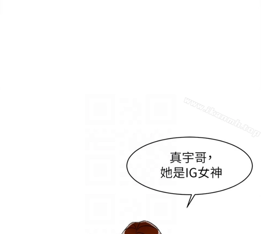她的高跟鞋(无删减) 第94话-你觉得她真的喜欢你吗? 第24页