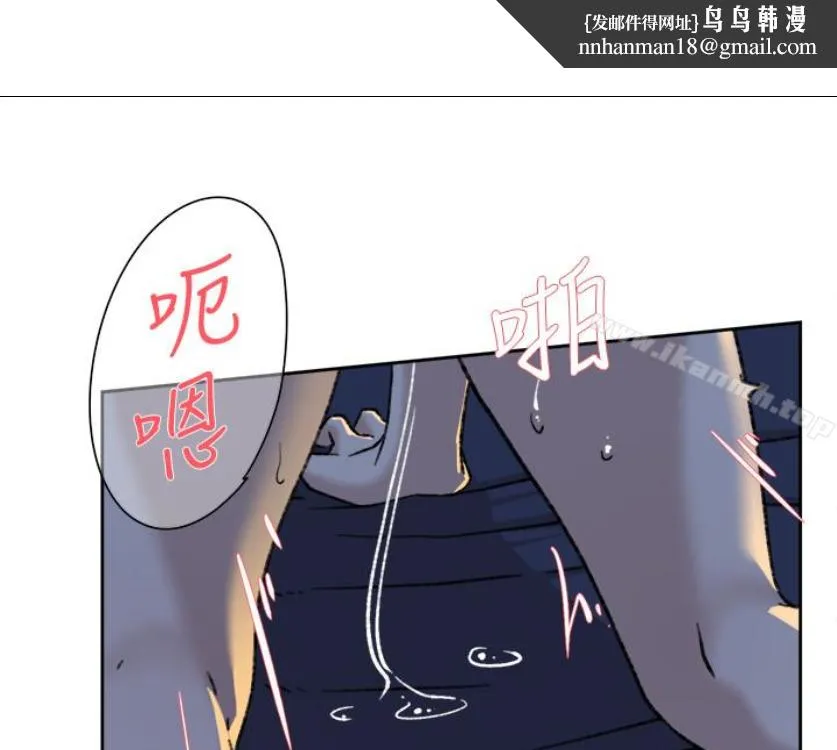 她的高跟鞋(无删减) 第94话-你觉得她真的喜欢你吗? 第62页