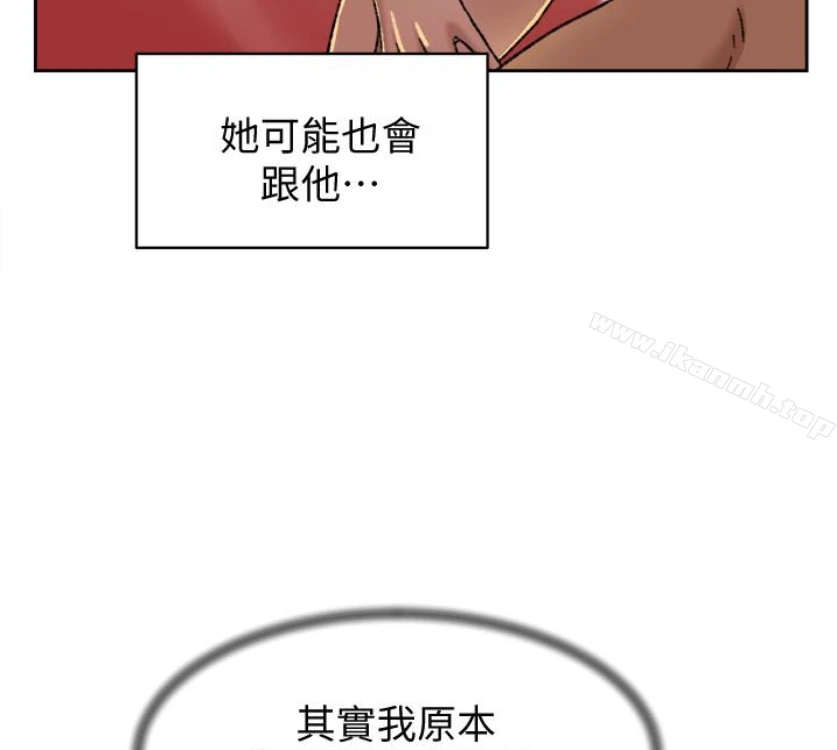 她的高跟鞋(无删减) 第94话-你觉得她真的喜欢你吗? 第36页
