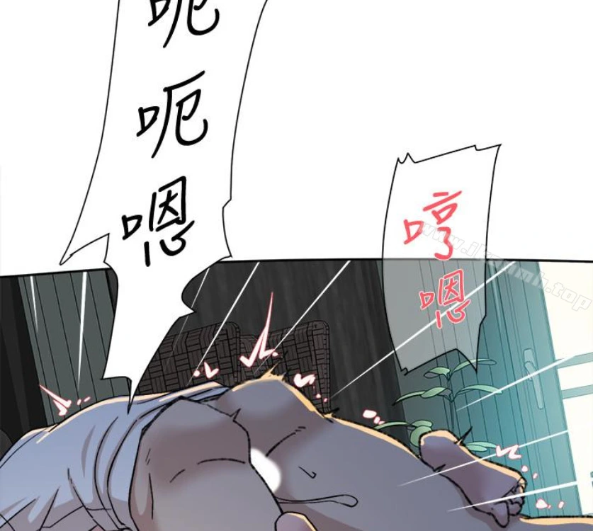 她的高跟鞋(无删减) 第94话-你觉得她真的喜欢你吗? 第68页