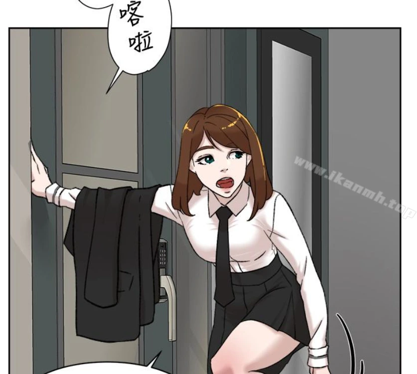 她的高跟鞋(无删减) 第94话-你觉得她真的喜欢你吗? 第78页