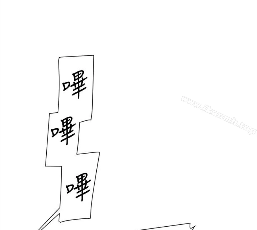 她的高跟鞋(无删减) 第94话-你觉得她真的喜欢你吗? 第75页