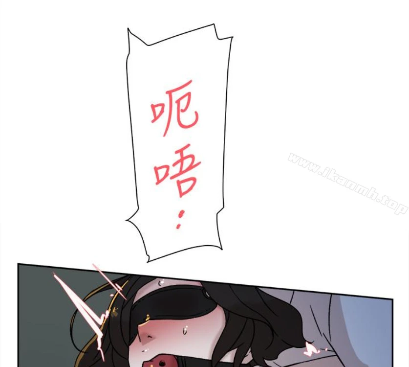 她的高跟鞋(无删减) 第94话-你觉得她真的喜欢你吗? 第70页