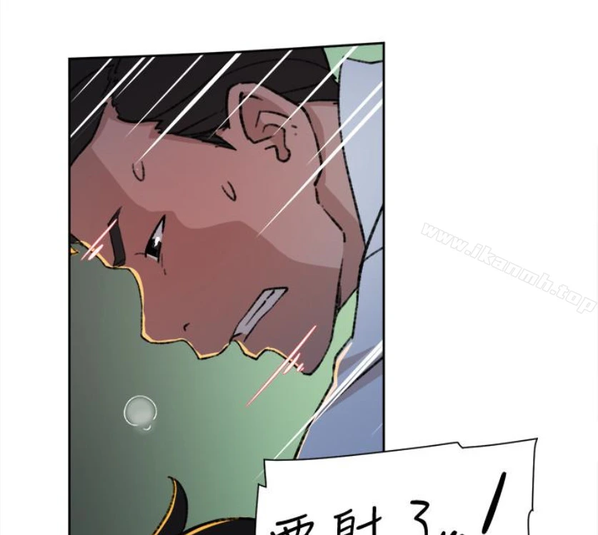她的高跟鞋(无删减) 第94话-你觉得她真的喜欢你吗? 第65页