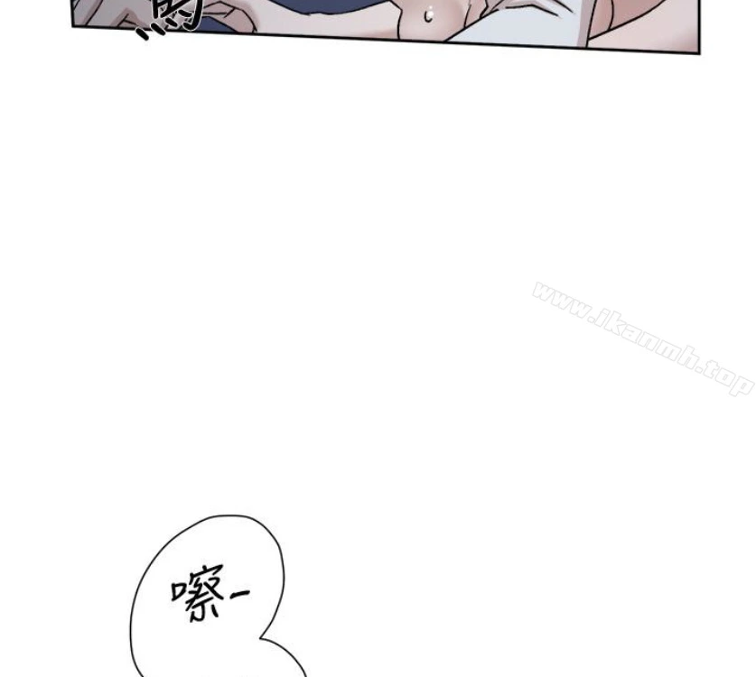 她的高跟鞋(无删减) 第94话-你觉得她真的喜欢你吗? 第77页