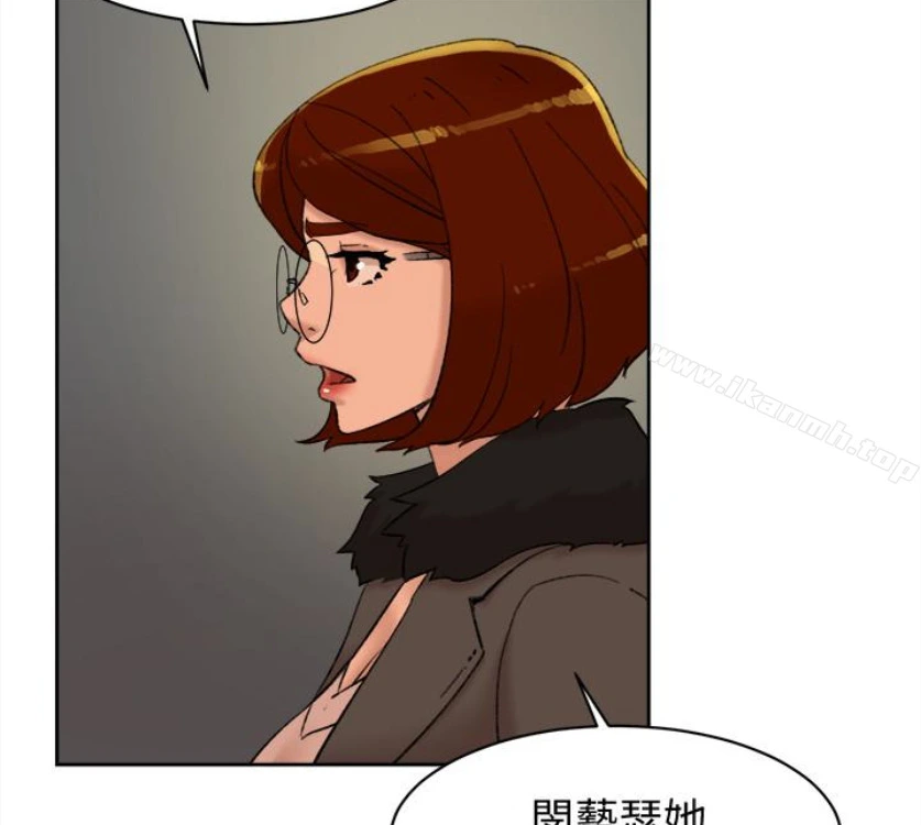 她的高跟鞋(无删减) 第94话-你觉得她真的喜欢你吗? 第14页