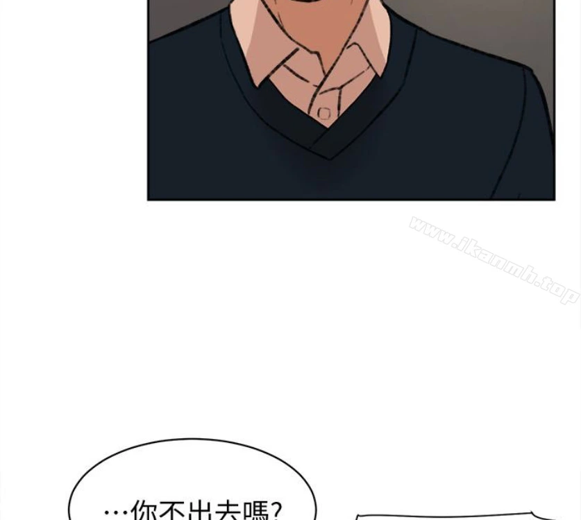 她的高跟鞋(无删减) 第94话-你觉得她真的喜欢你吗? 第10页