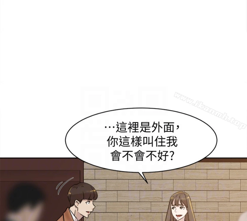 她的高跟鞋(无删减) 第94话-你觉得她真的喜欢你吗? 第116页
