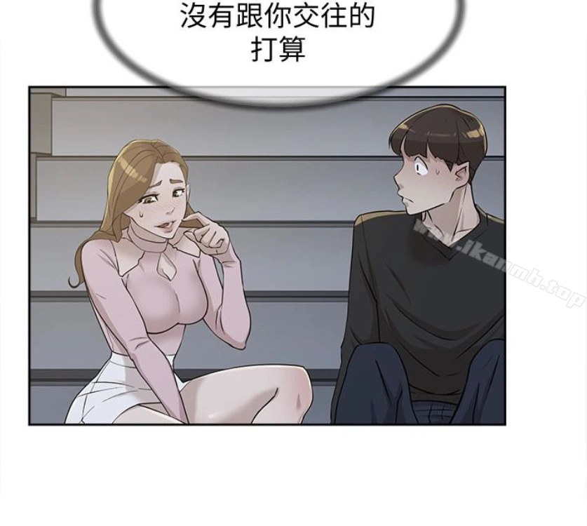她的高跟鞋(无删减) 第94话-你觉得她真的喜欢你吗? 第37页