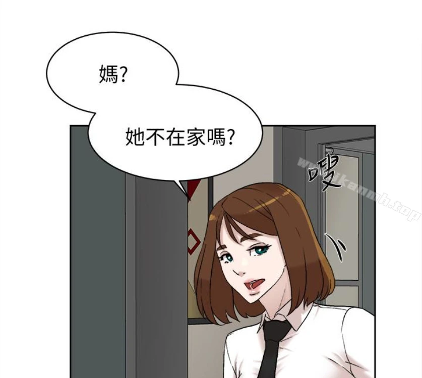 她的高跟鞋(无删减) 第94话-你觉得她真的喜欢你吗? 第82页