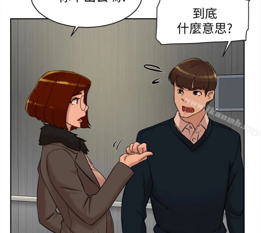 她的高跟鞋(无删减) 第94话-你觉得她真的喜欢你吗? 第11页