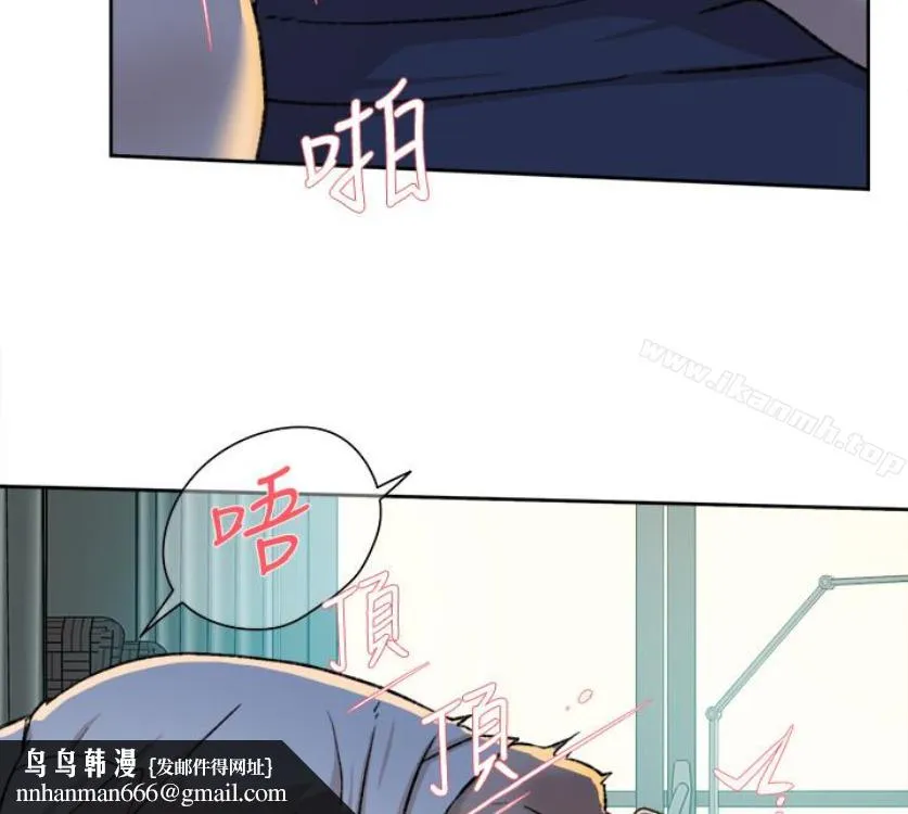 她的高跟鞋(无删减) 第94话-你觉得她真的喜欢你吗? 第63页