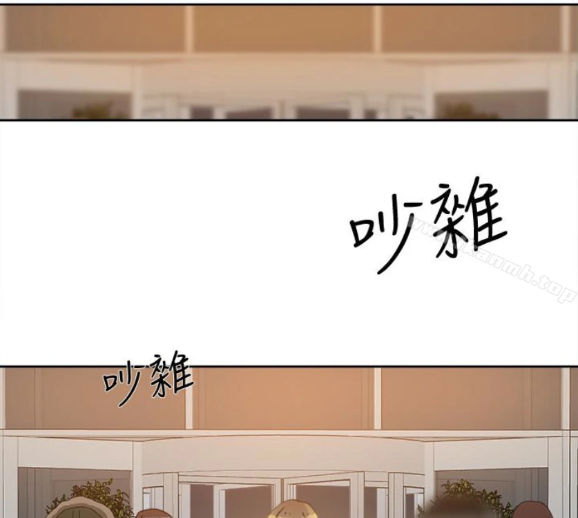 她的高跟鞋(无删减) 第94话-你觉得她真的喜欢你吗? 第112页