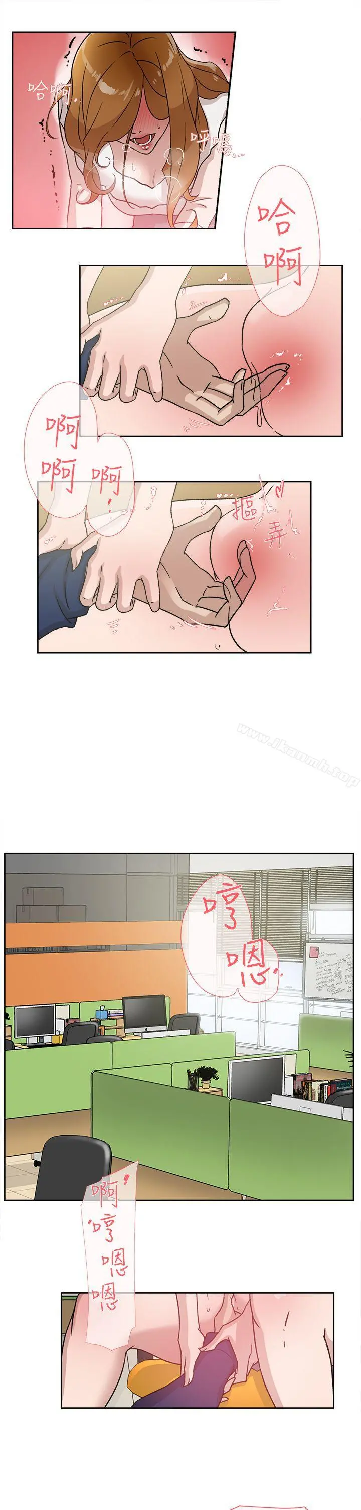 她的高跟鞋(无删减) 第46话 第5页