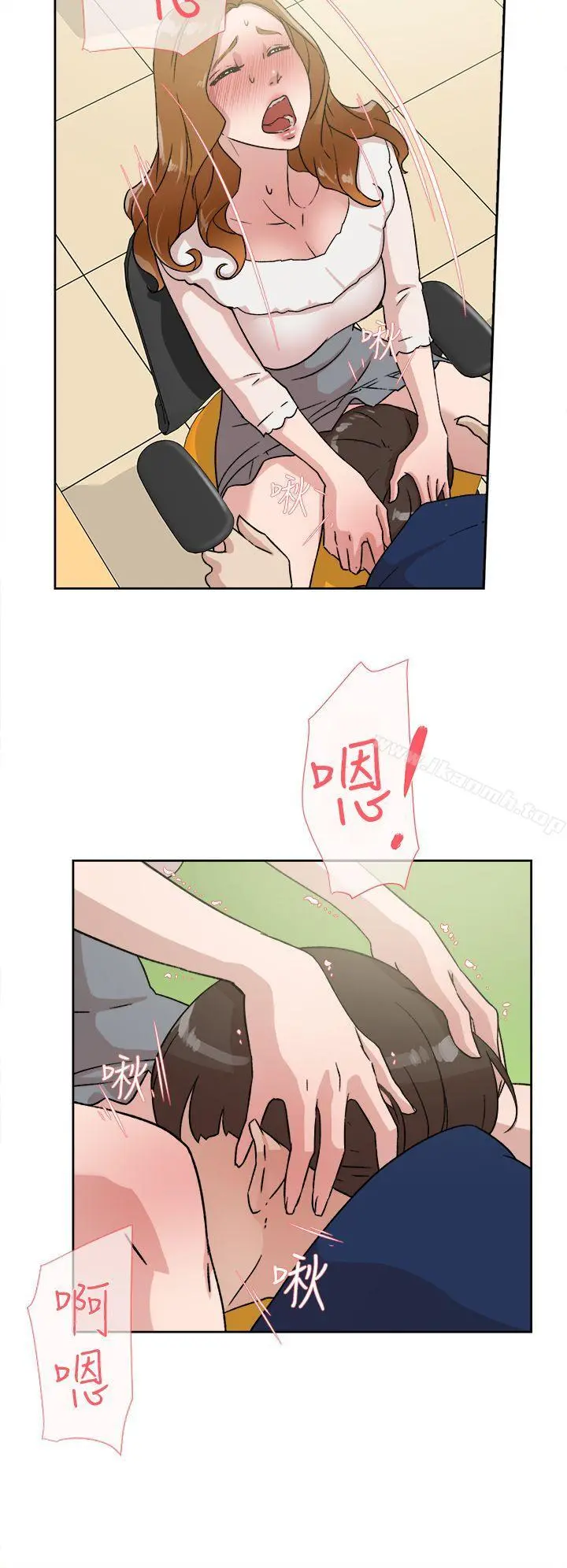 她的高跟鞋(无删减) 第46话 第8页