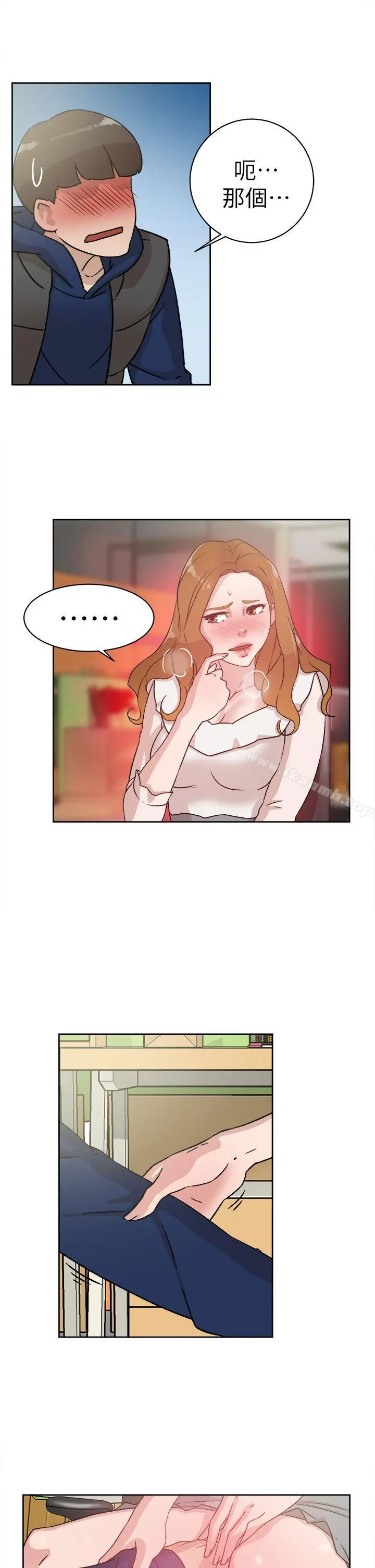 她的高跟鞋(无删减) 第46话 第3页