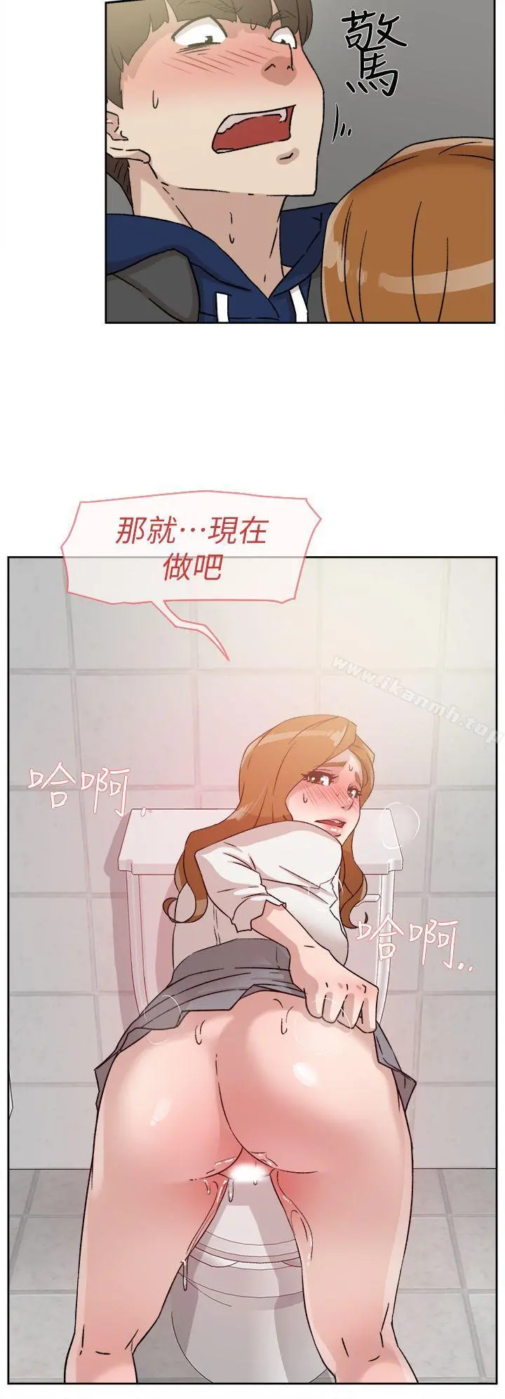 她的高跟鞋(无删减) 第46话 第24页