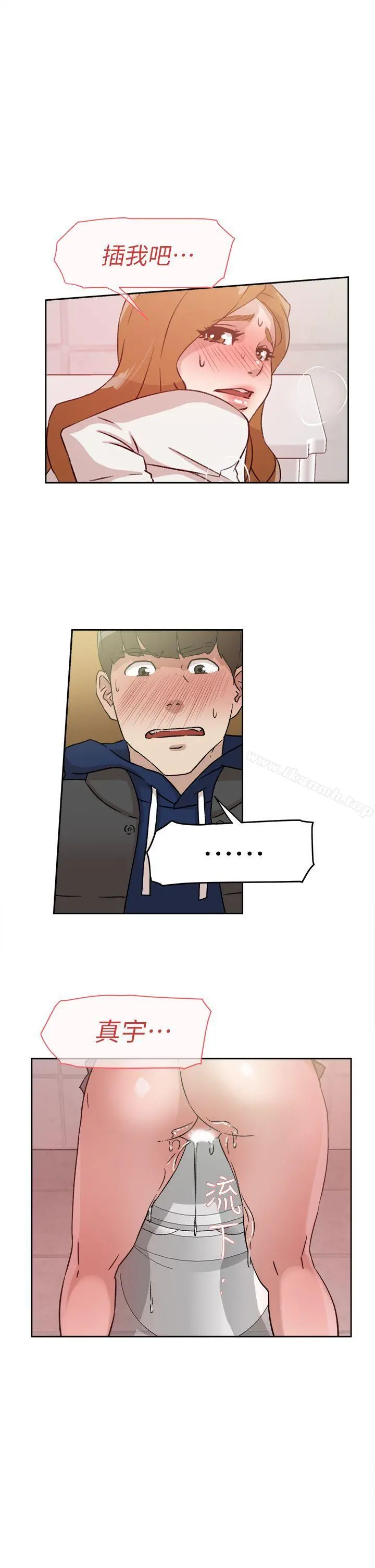 她的高跟鞋(无删减) 第46话 第25页
