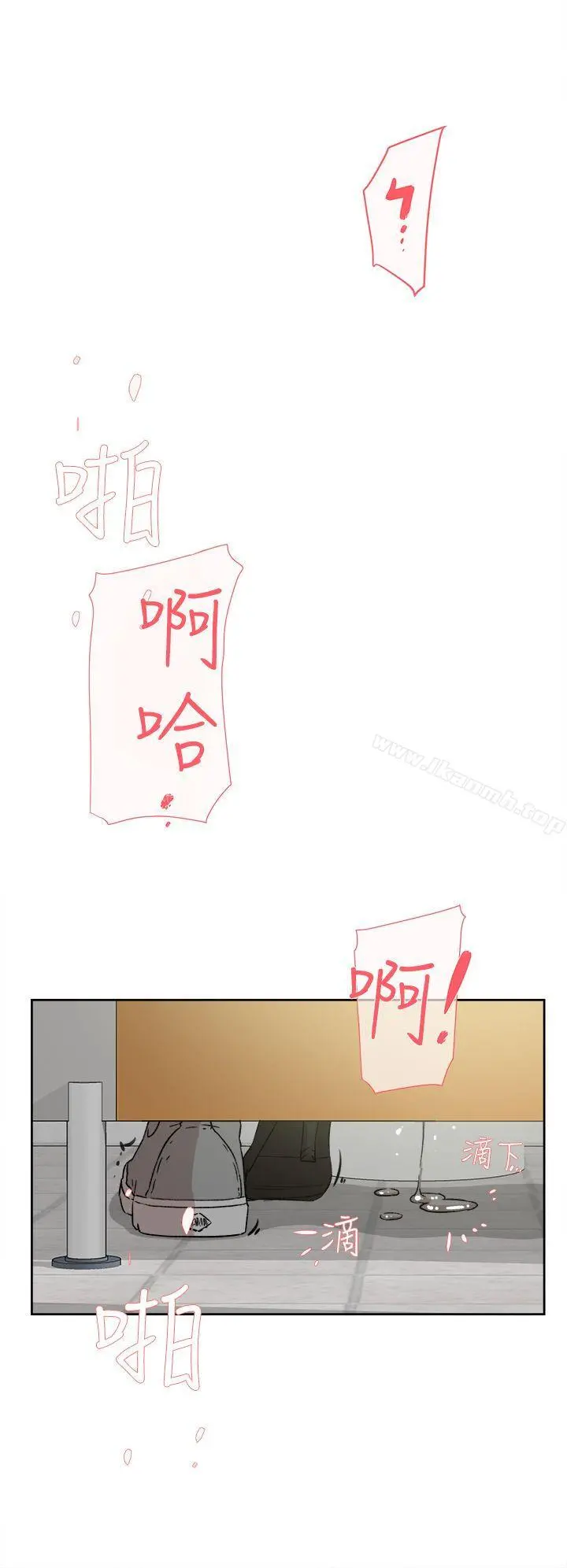 她的高跟鞋(无删减) 第46话 第26页
