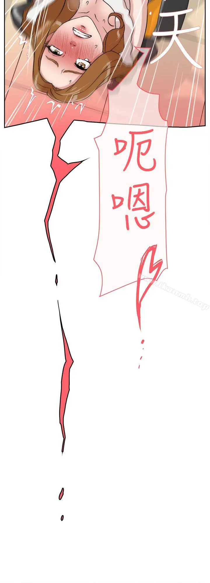 她的高跟鞋(无删减) 第46话 第10页
