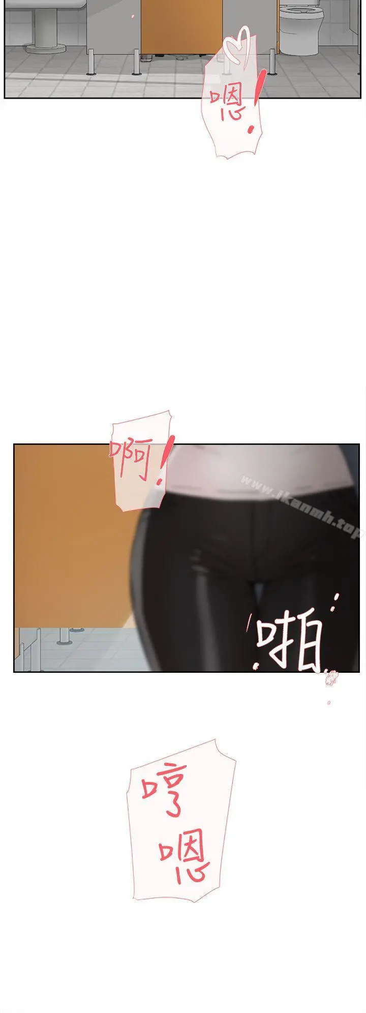 她的高跟鞋(无删减) 第46话 第28页