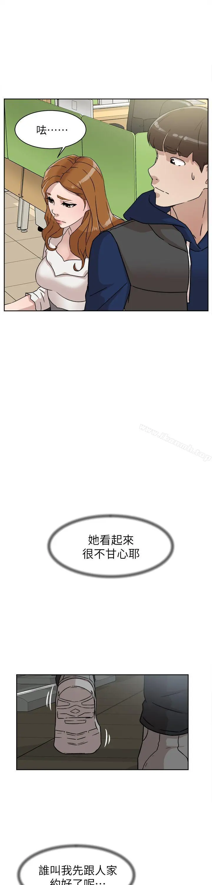 她的高跟鞋(无删减) 第46话 第19页