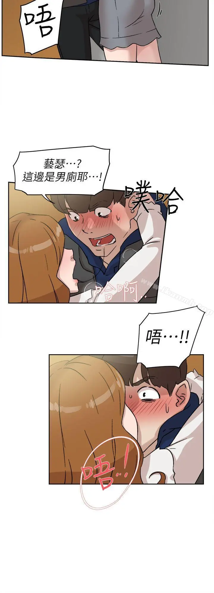 她的高跟鞋(无删减) 第46话 第22页