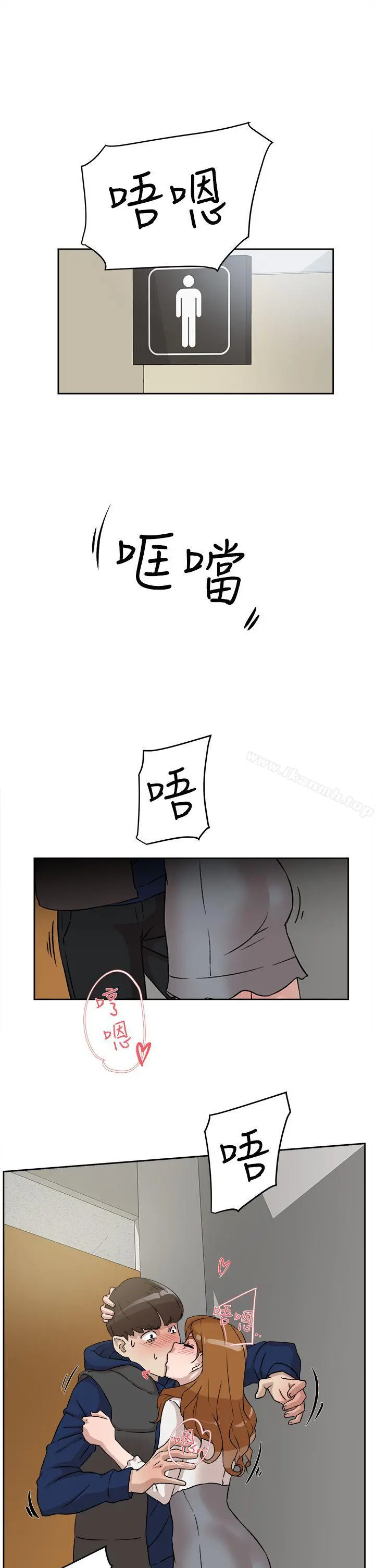 她的高跟鞋(无删减) 第46话 第21页