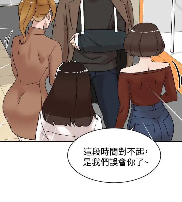 她的高跟鞋(无删减) 第129话-难忘激情夜 第30页