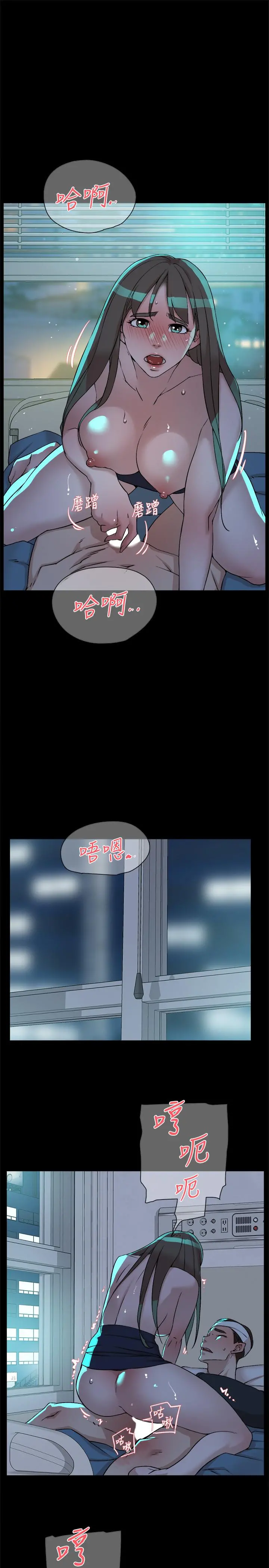她的高跟鞋(无删减) 第129话-难忘激情夜 第11页