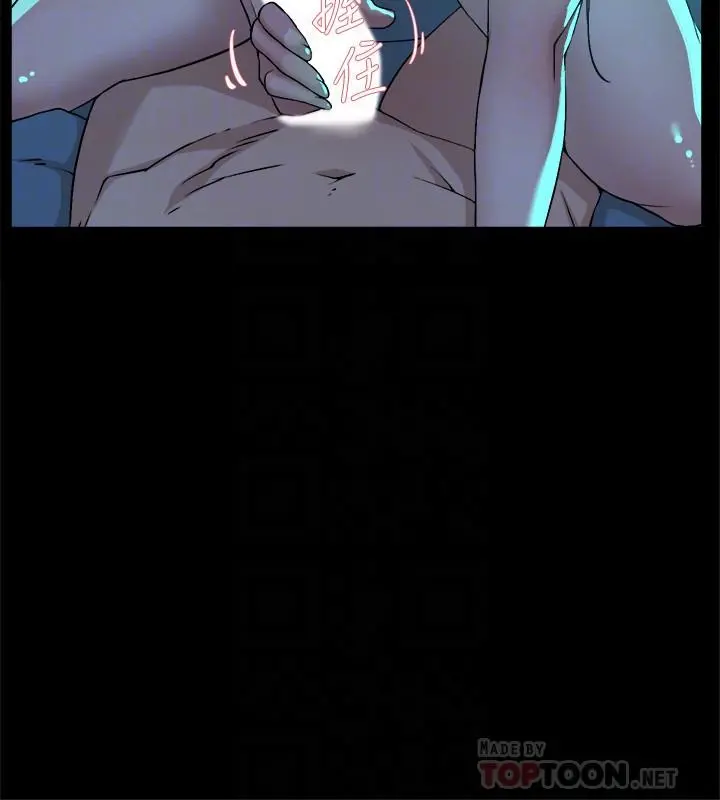 她的高跟鞋(无删减) 第129话-难忘激情夜 第8页