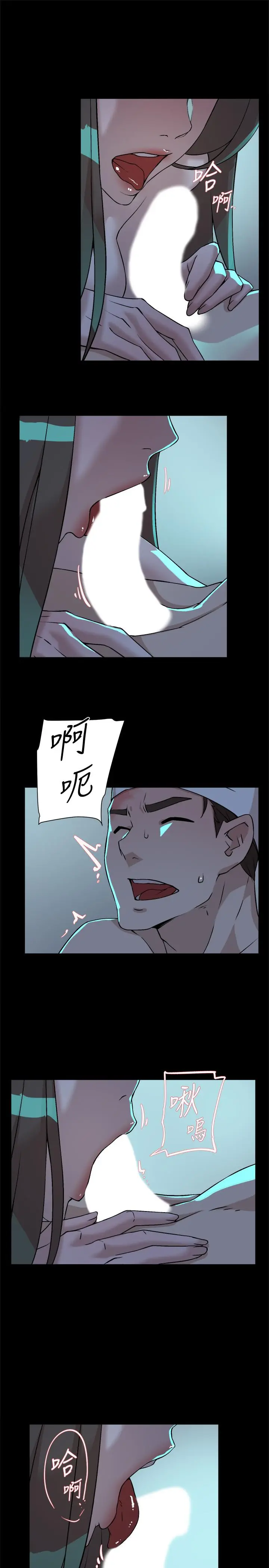 她的高跟鞋(无删减) 第129话-难忘激情夜 第9页