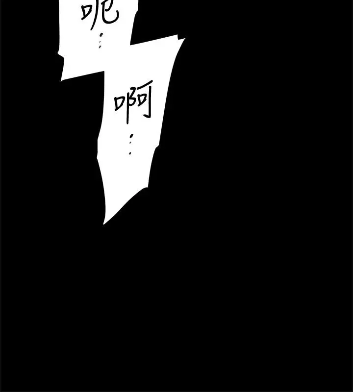她的高跟鞋(无删减) 第129话-难忘激情夜 第22页