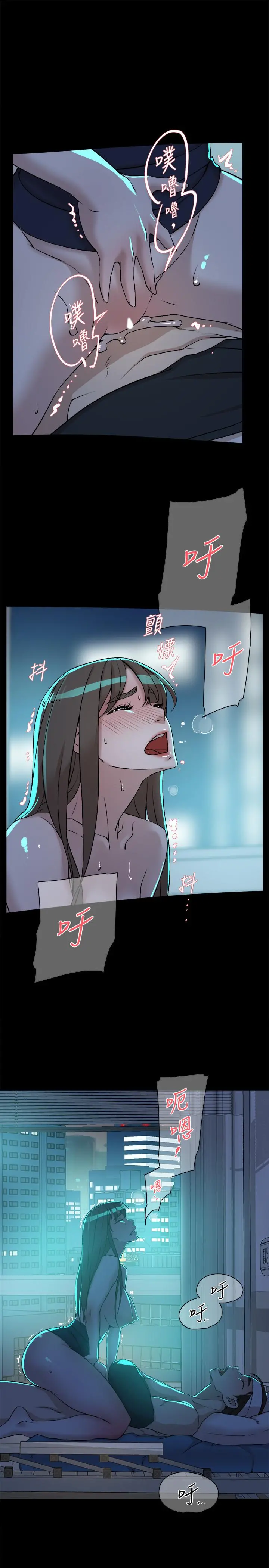 她的高跟鞋(无删减) 第129话-难忘激情夜 第23页