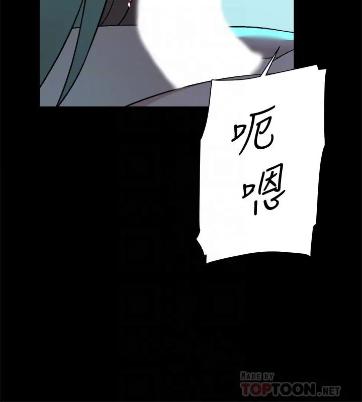 她的高跟鞋(无删减) 第129话-难忘激情夜 第10页