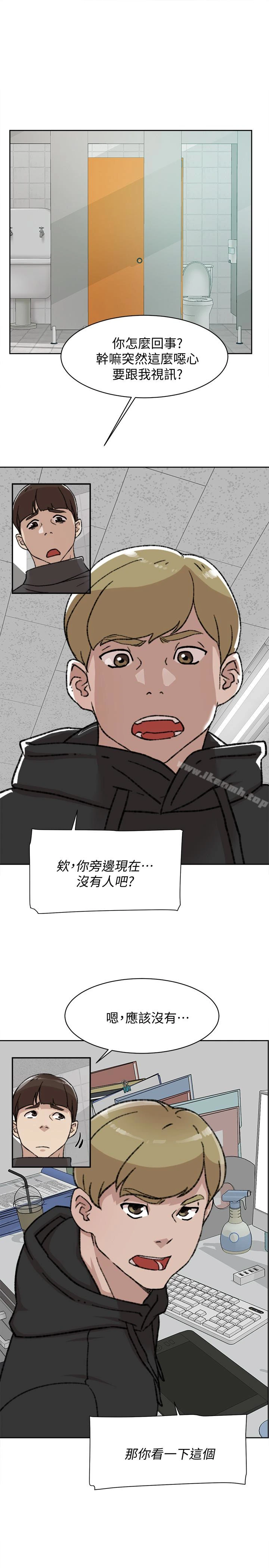 她的高跟鞋(无删减) 第98话-觊觎新猎物的代表 第8页