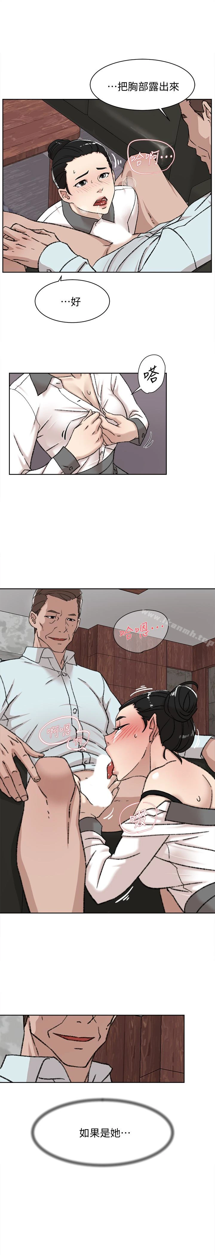 她的高跟鞋(无删减) 第98话-觊觎新猎物的代表 第26页