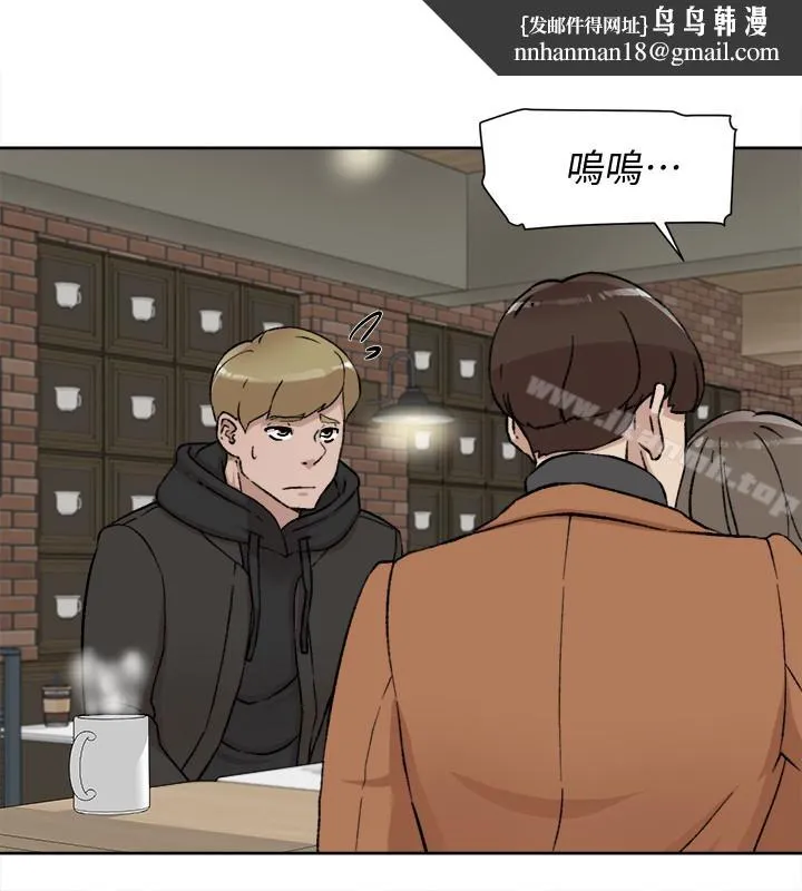 她的高跟鞋(无删减) 第98话-觊觎新猎物的代表 第17页